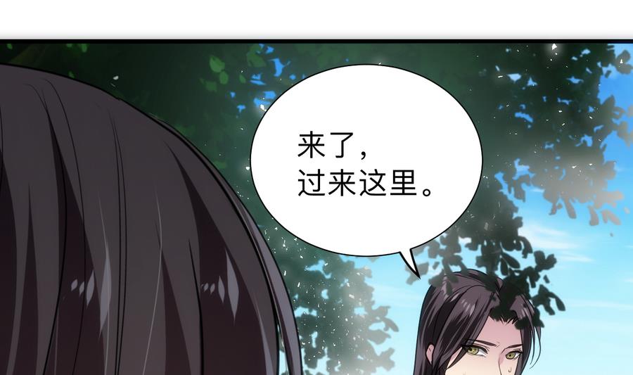 第297话 不要回来34