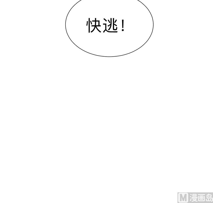 第297话 不要回来39