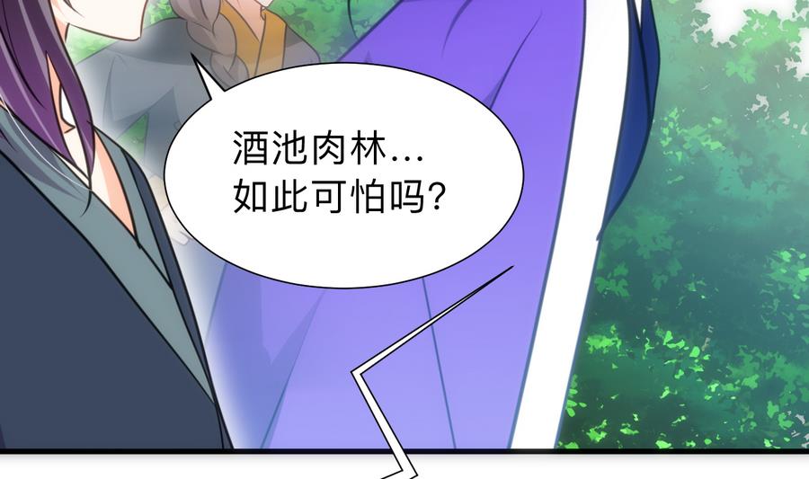 第297话 不要回来41