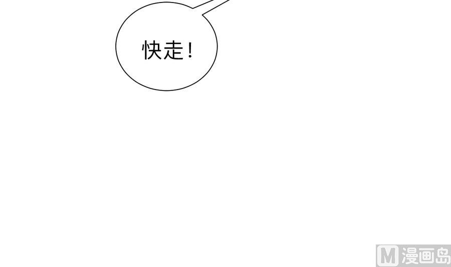 第297话 不要回来42
