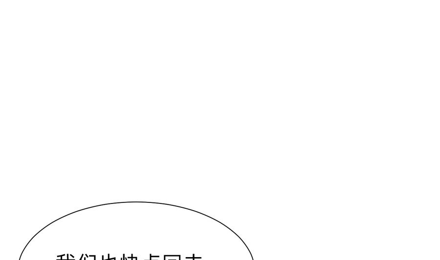 第297话 不要回来46