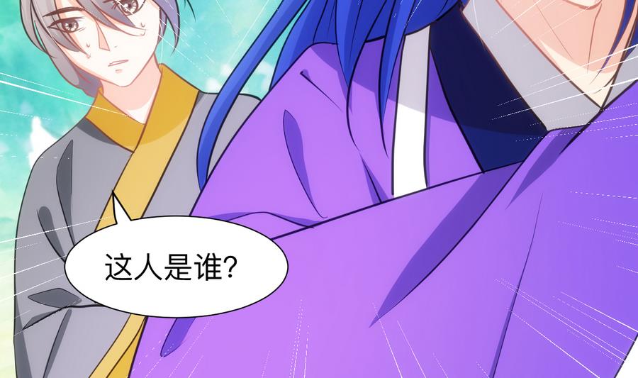 第297话 不要回来5