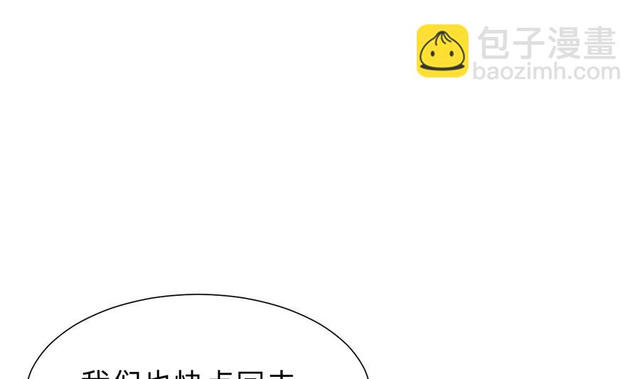 第297话 不要回来50