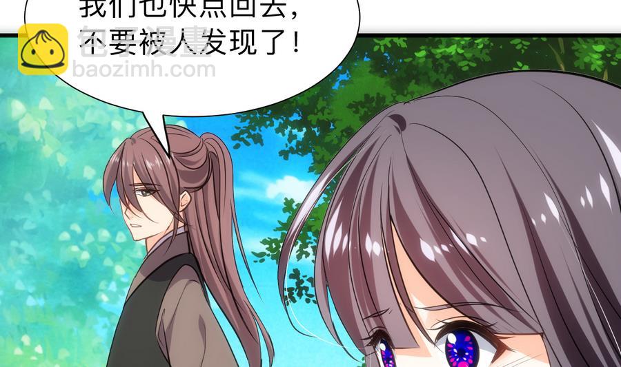 第297话 不要回来51