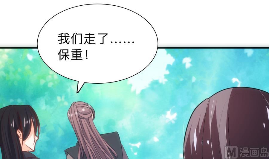 第297话 不要回来55