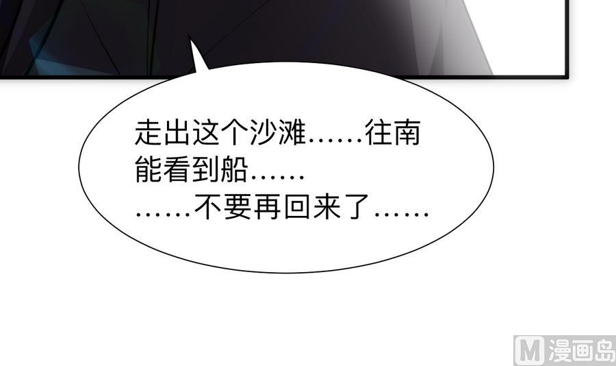 第297话 不要回来61