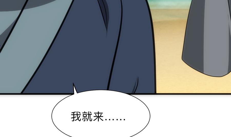 第297话 不要回来65