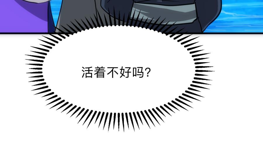 第297话 不要回来69