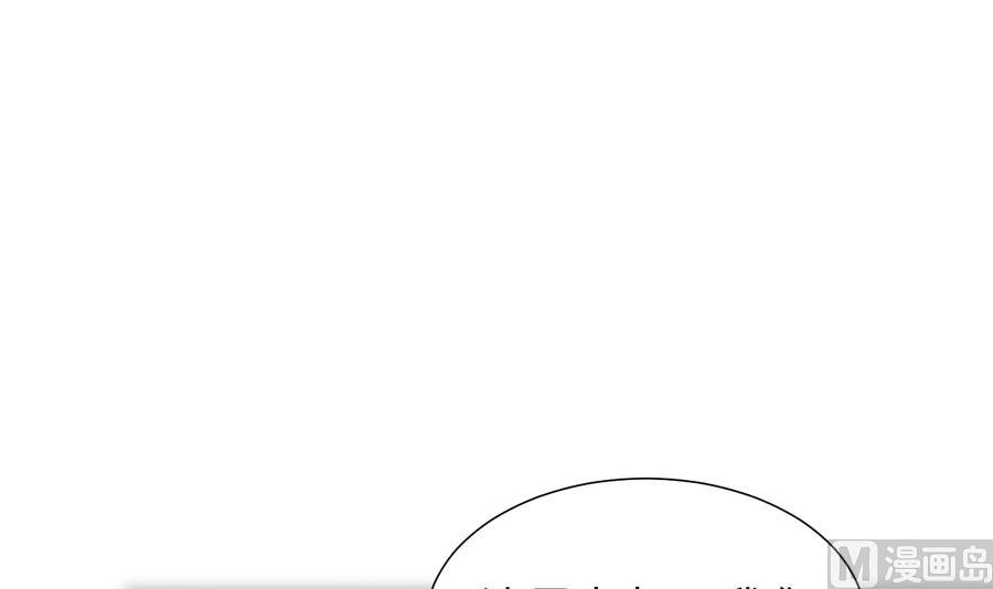 第297话 不要回来70