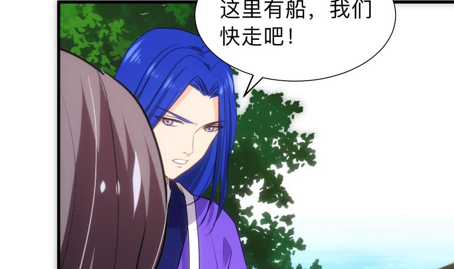 第297话 不要回来71