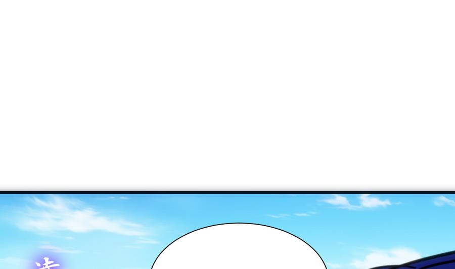 第297话 不要回来74