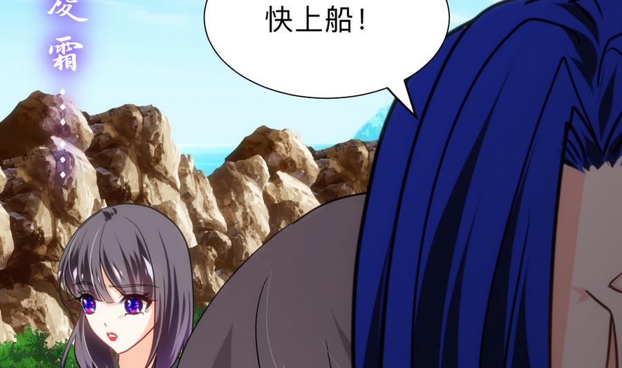 第297话 不要回来75