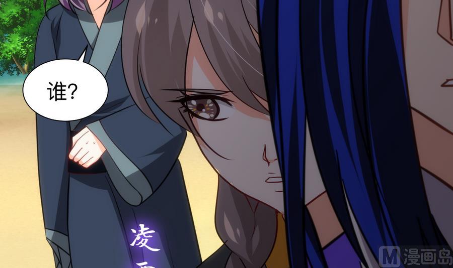 第297话 不要回来76