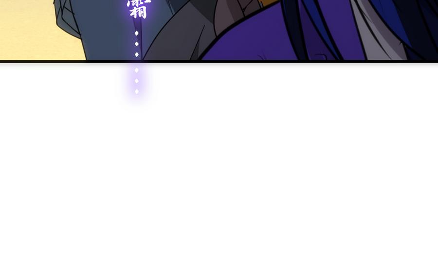 第297话 不要回来77