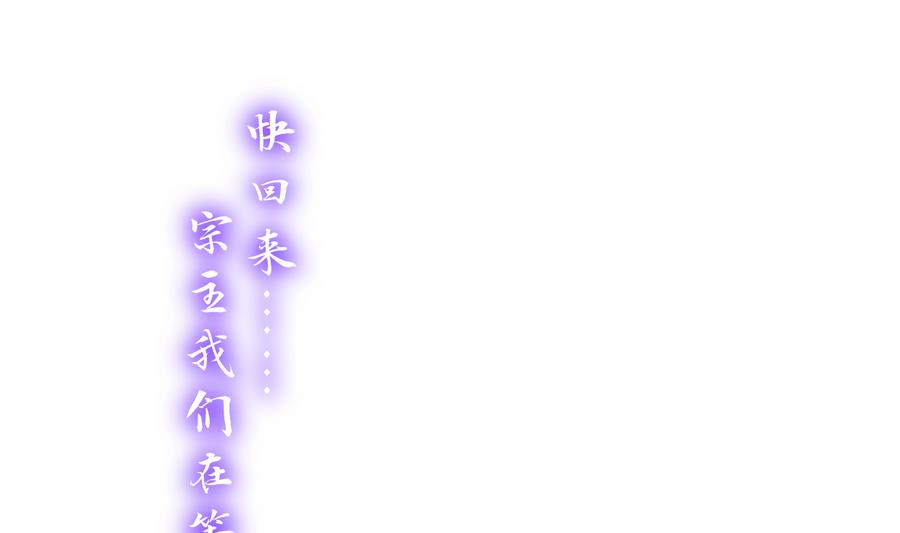 第297话 不要回来78