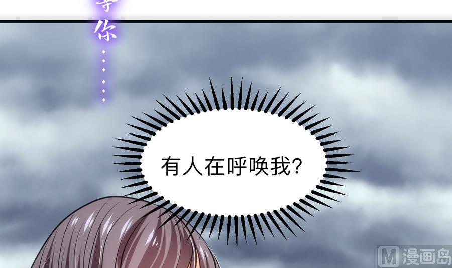 第297话 不要回来79