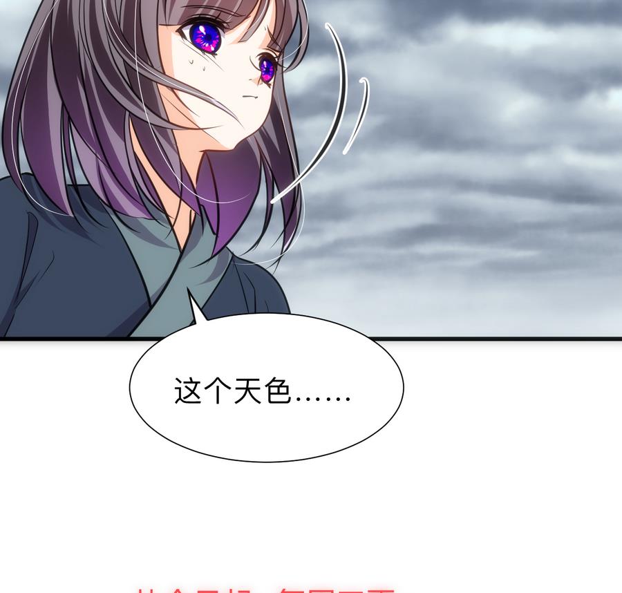 第297话 不要回来80
