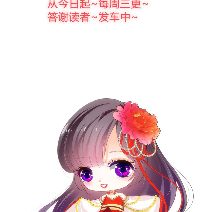 第297话 不要回来81