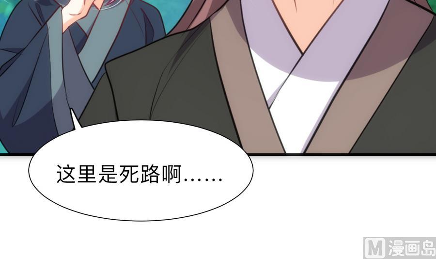 第297话 不要回来9