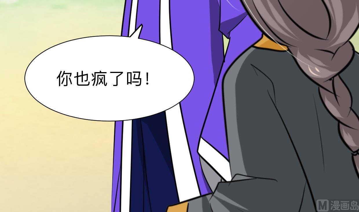 第298话 天意27