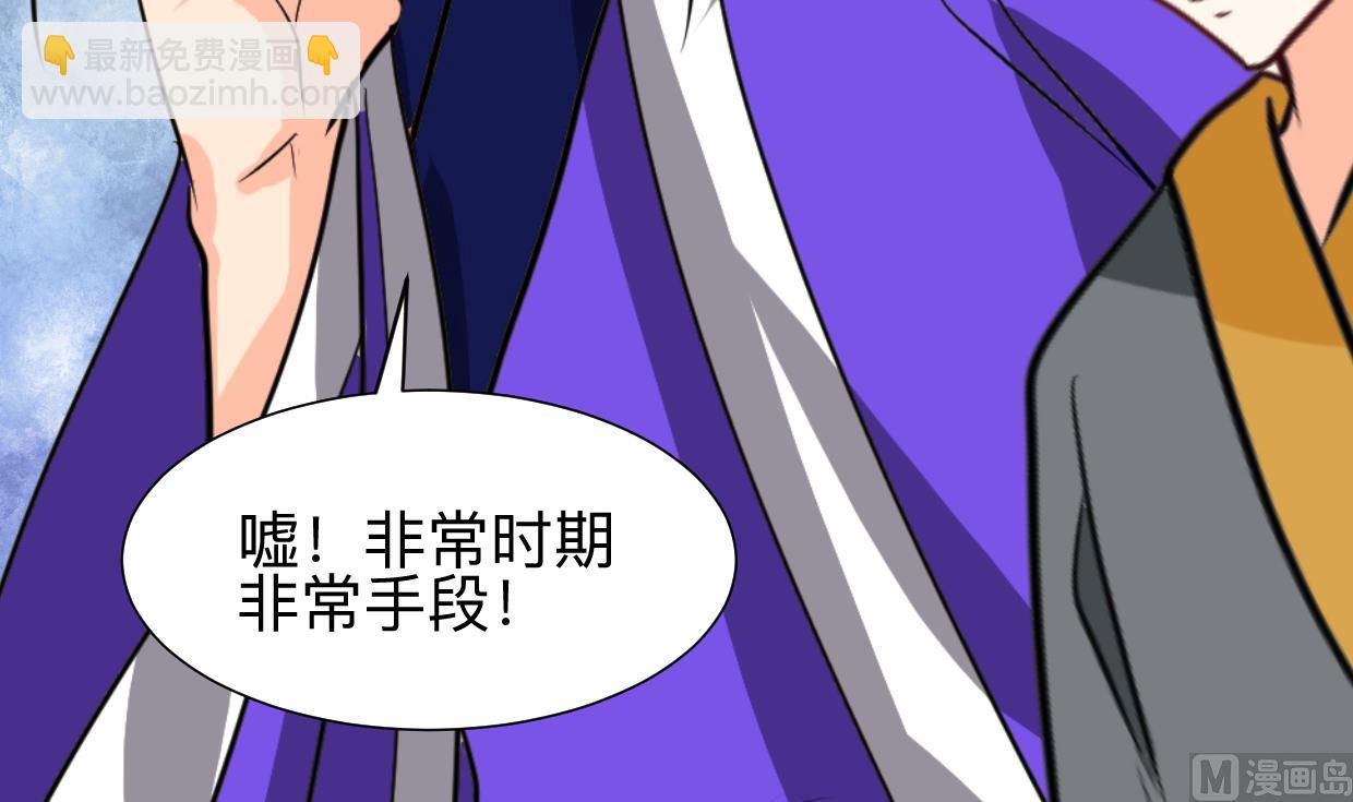 第298话 天意55