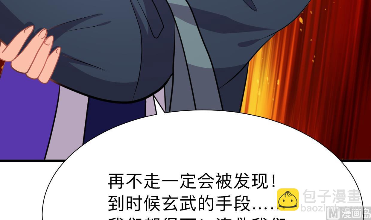 第298话 天意61