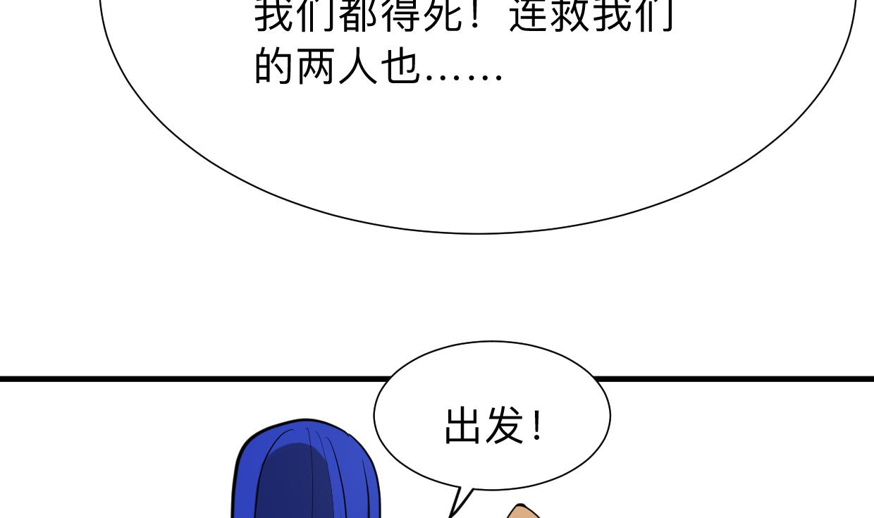 第298话 天意62