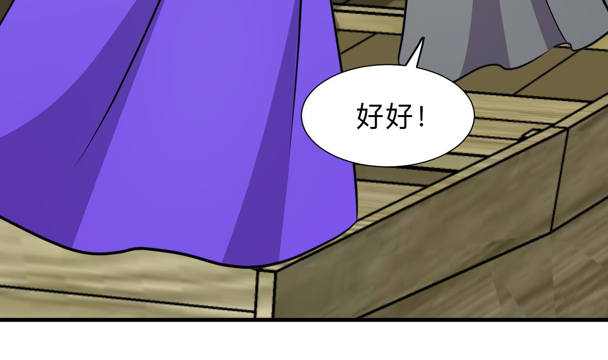 第298话 天意65