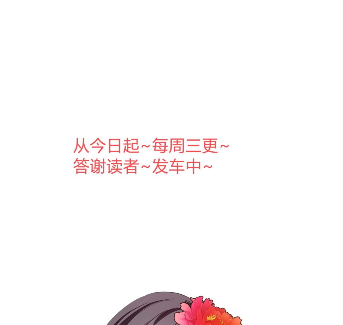 第298话 天意77