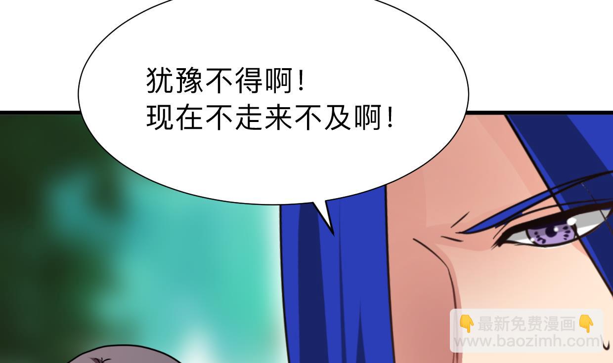 第298话 天意8