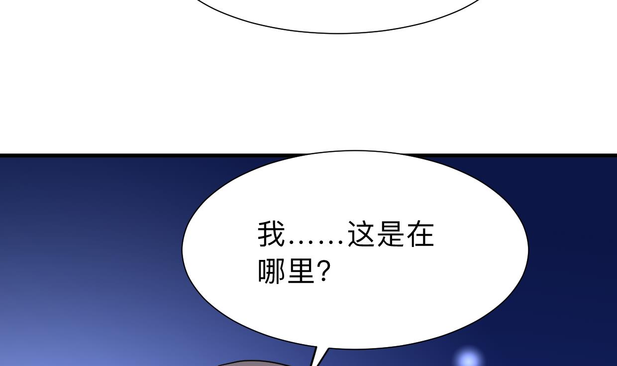 第299话 秘境34