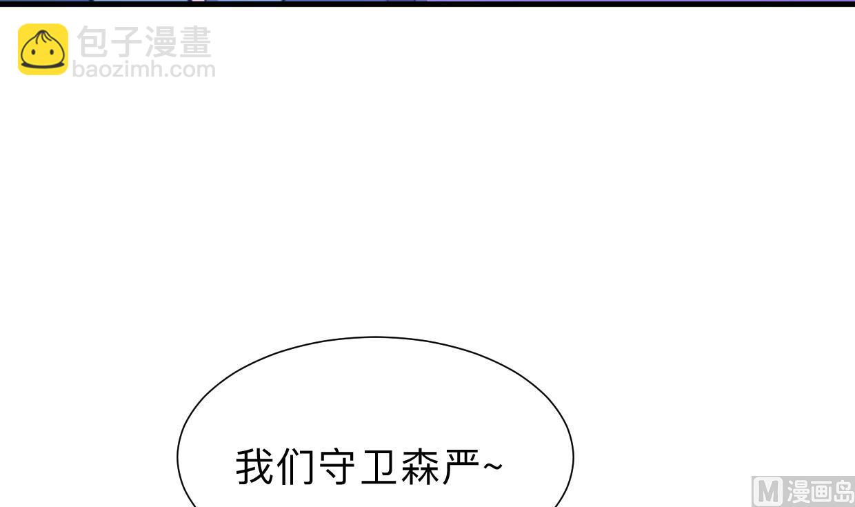 第299话 秘境73