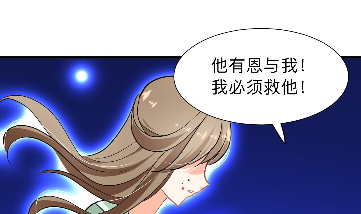 第300话 救不救1