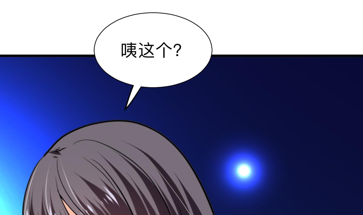 第300话 救不救29