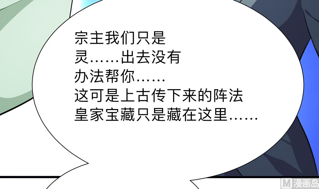 第300话 救不救3