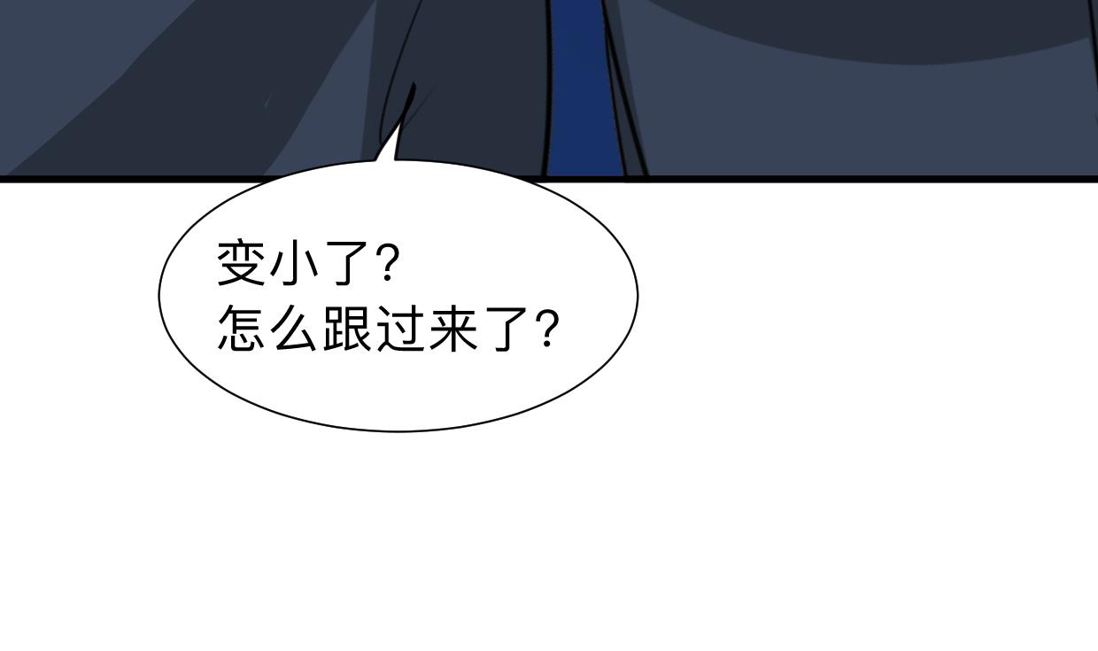 第300话 救不救32