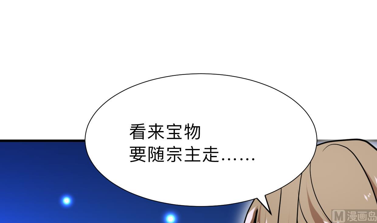 第300话 救不救33