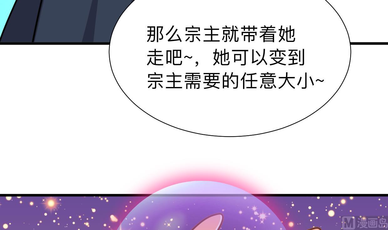 第300话 救不救36
