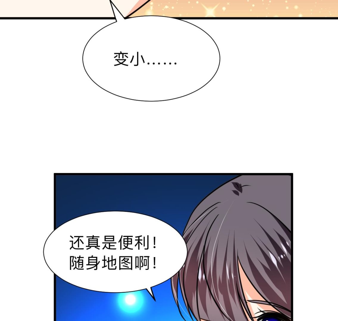 第300话 救不救38