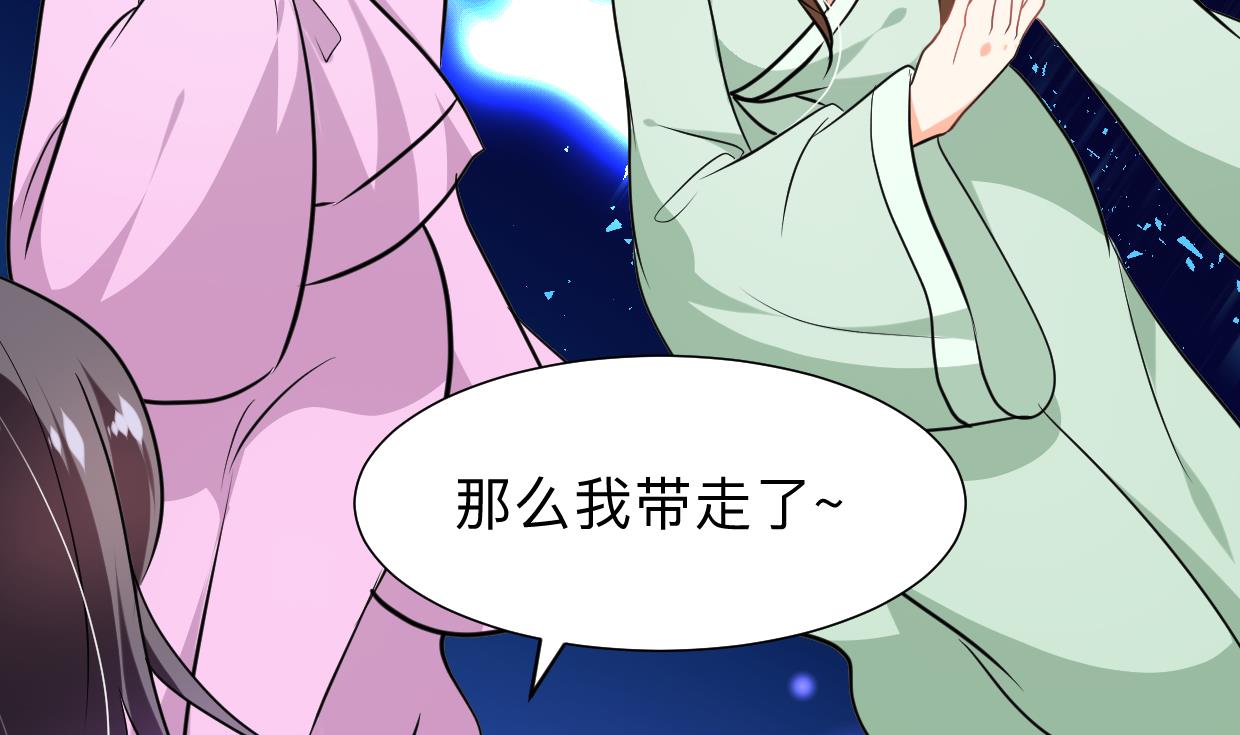 第300话 救不救41