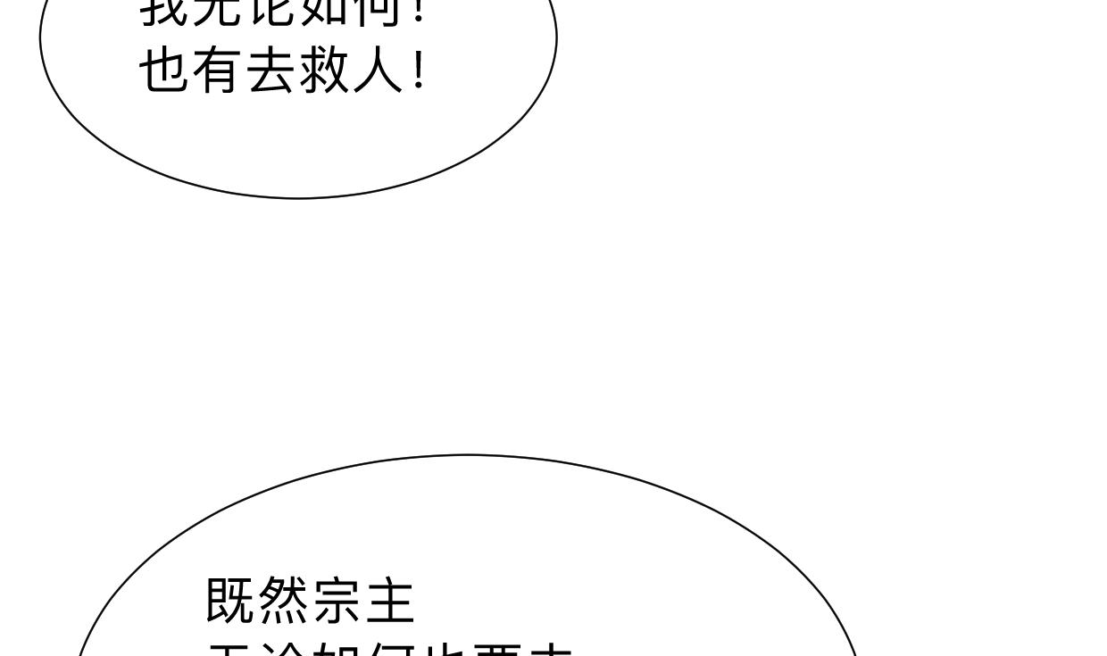 第300话 救不救7