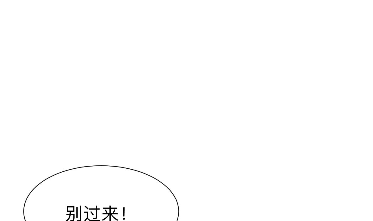 第301话 何为酒池肉林14
