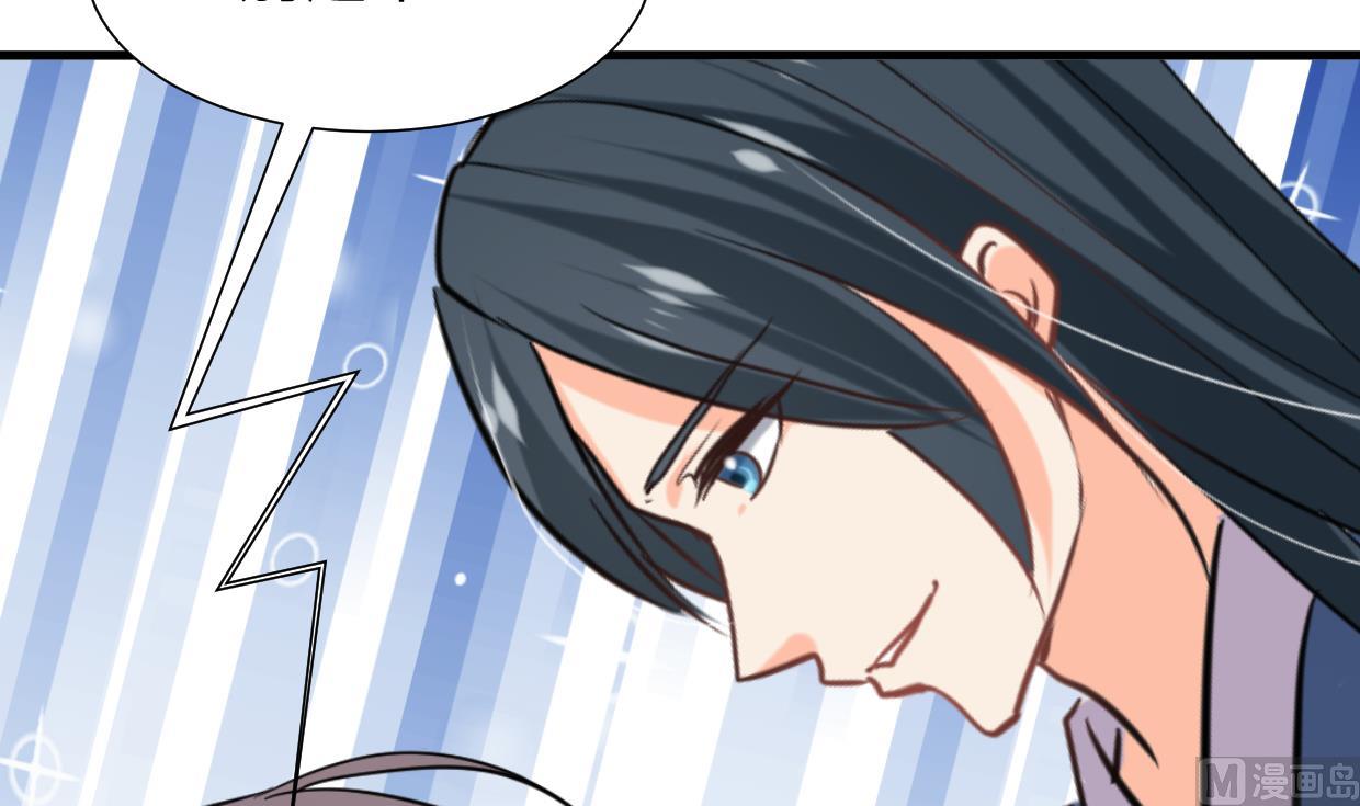 第301话 何为酒池肉林15