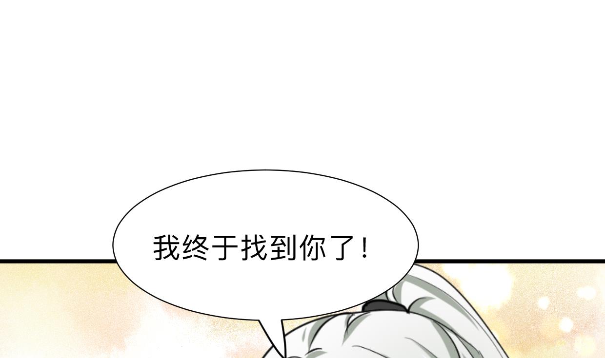 第301话 何为酒池肉林23