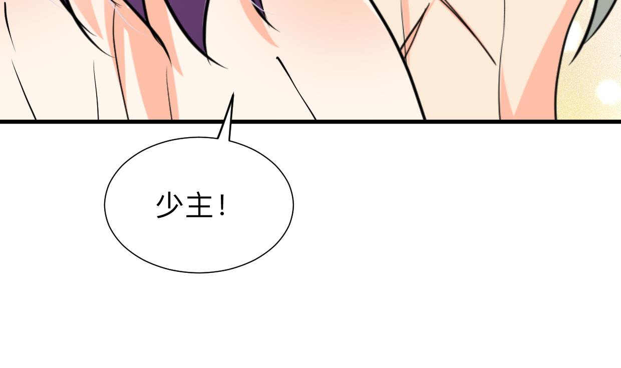 第301话 何为酒池肉林26