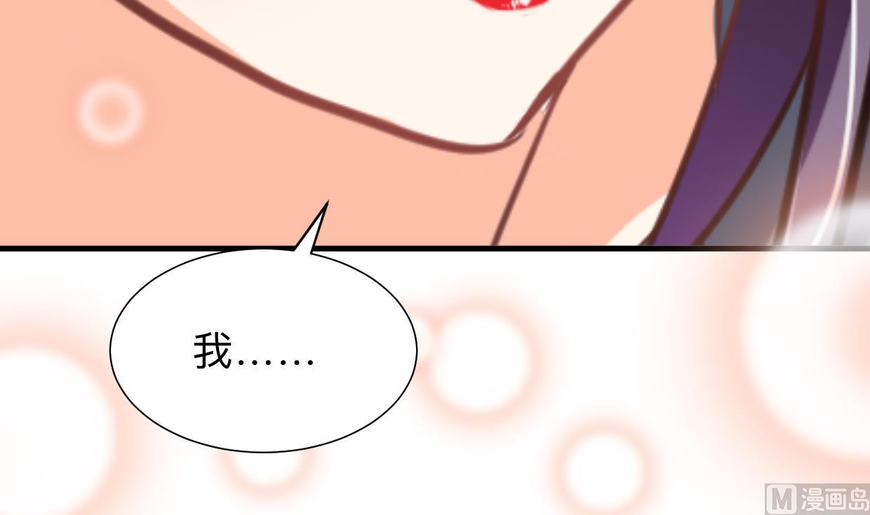 第301话 何为酒池肉林30