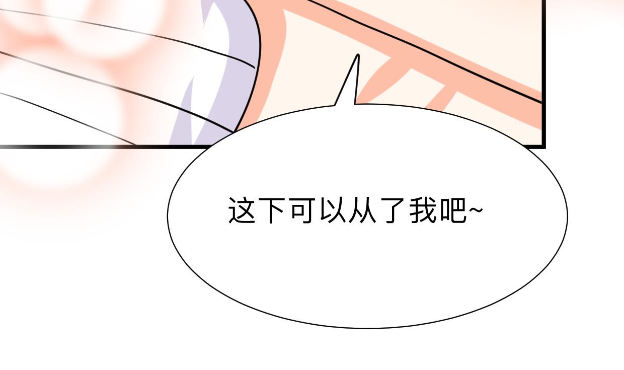 第301话 何为酒池肉林34
