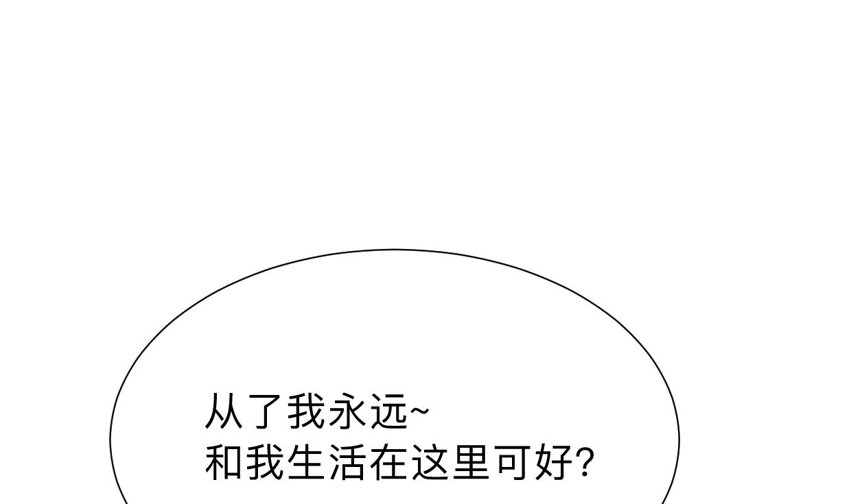 第301话 何为酒池肉林35