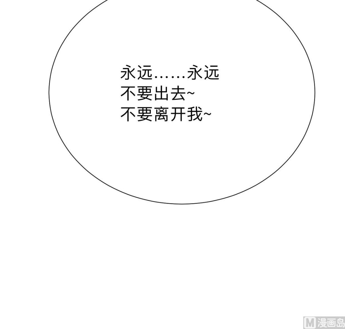 第301话 何为酒池肉林39