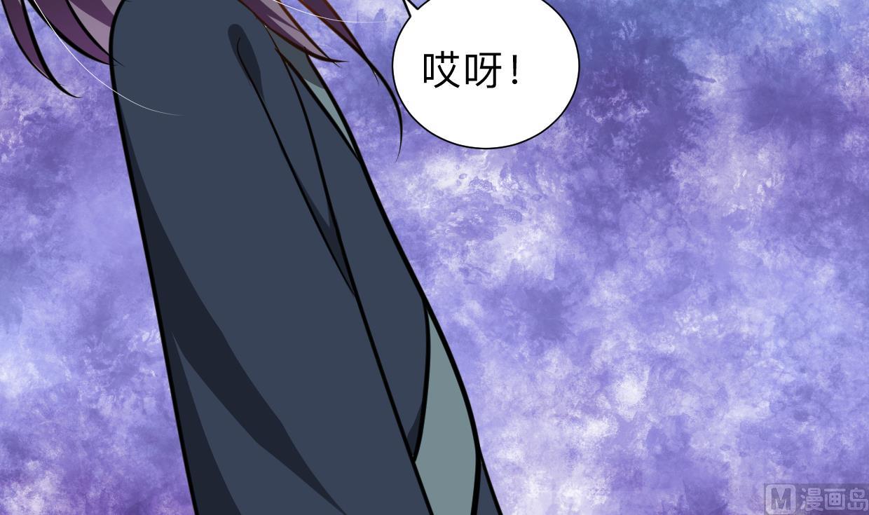 第301话 何为酒池肉林45